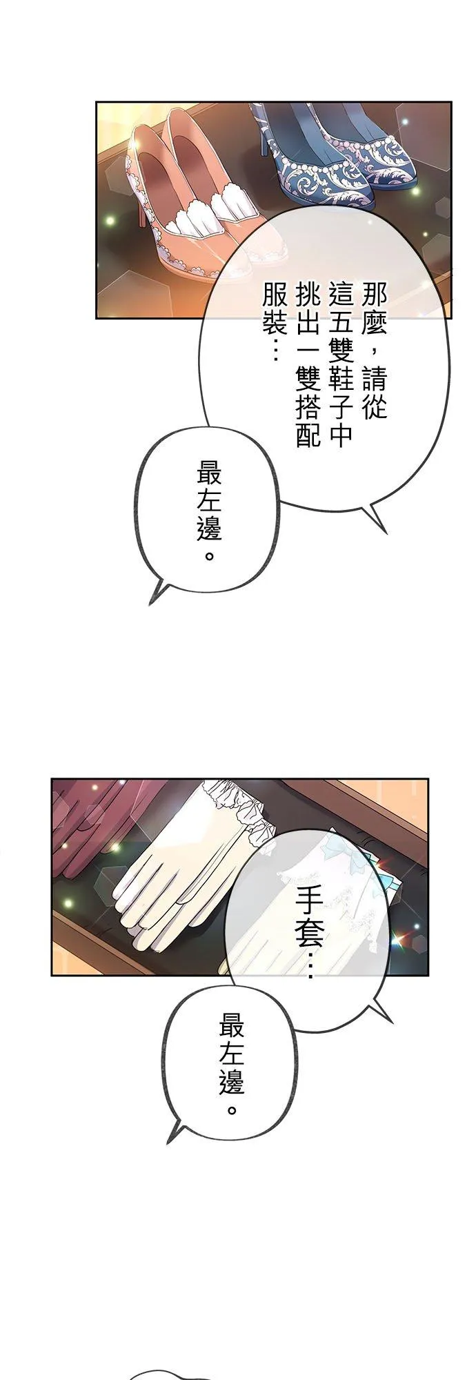 第13话4