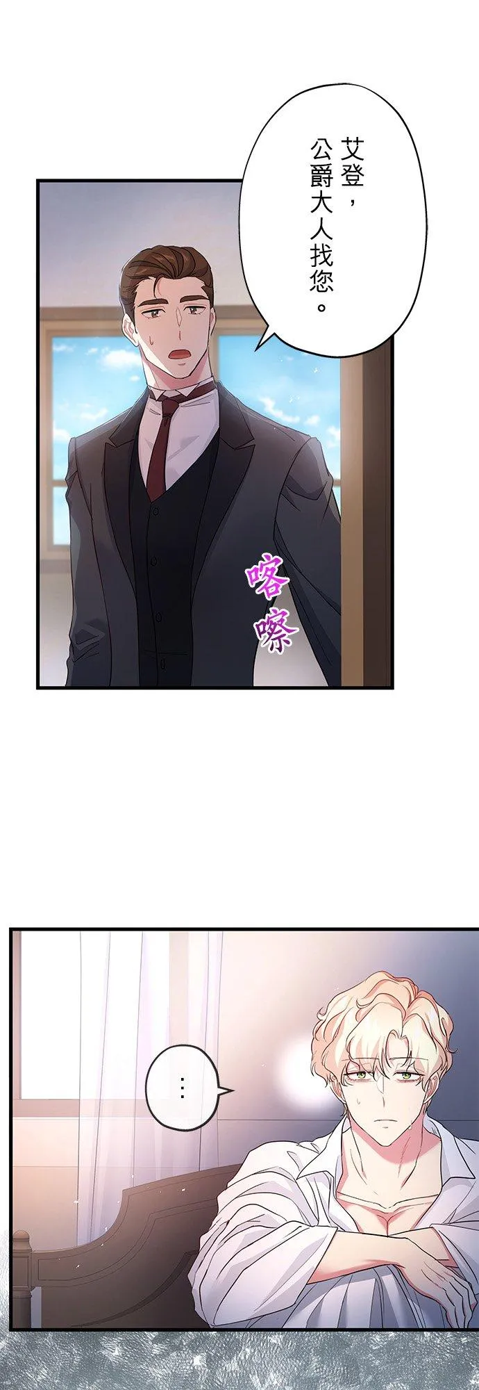 第39话59
