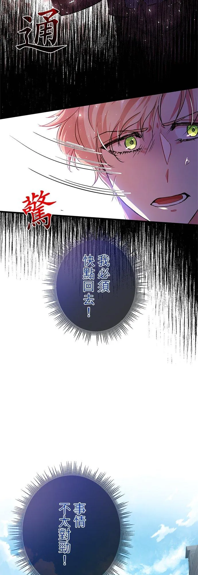第28话59