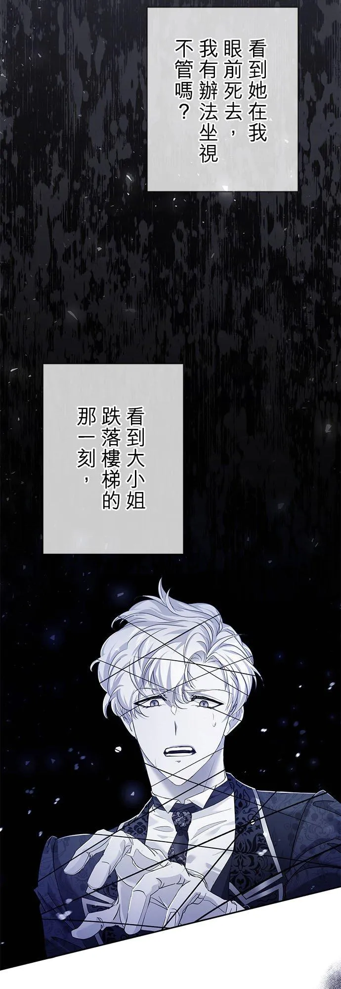 第16话50