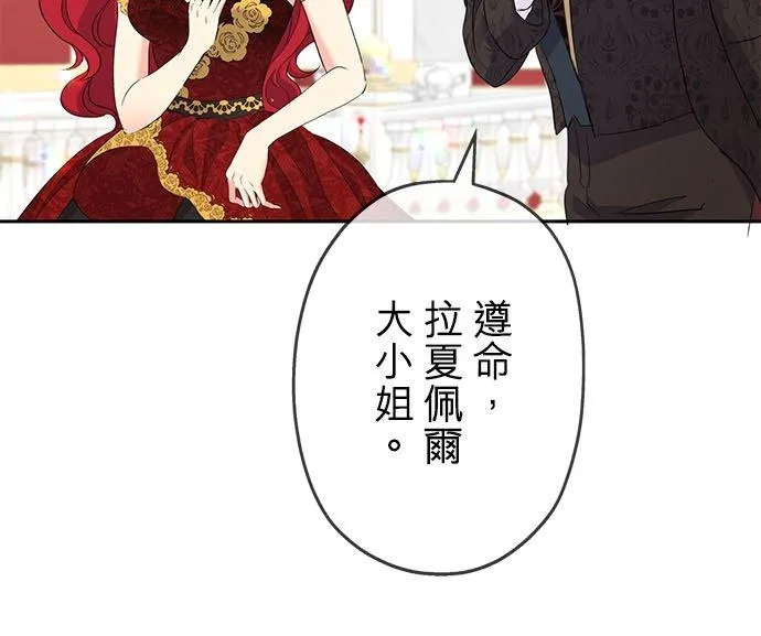第17话50