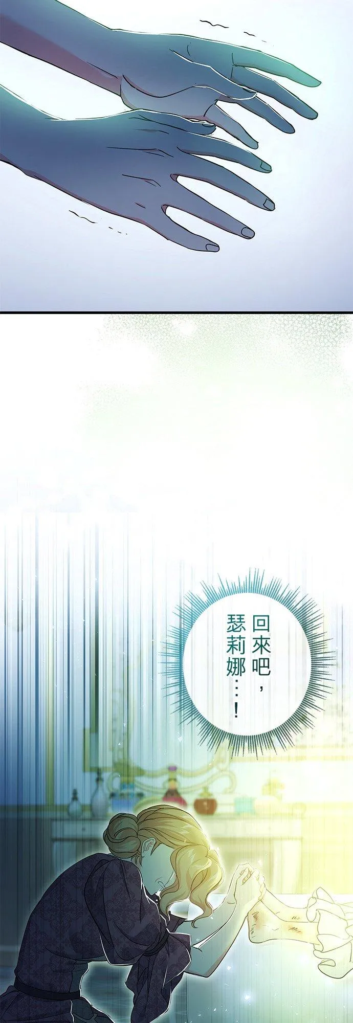 第34话26