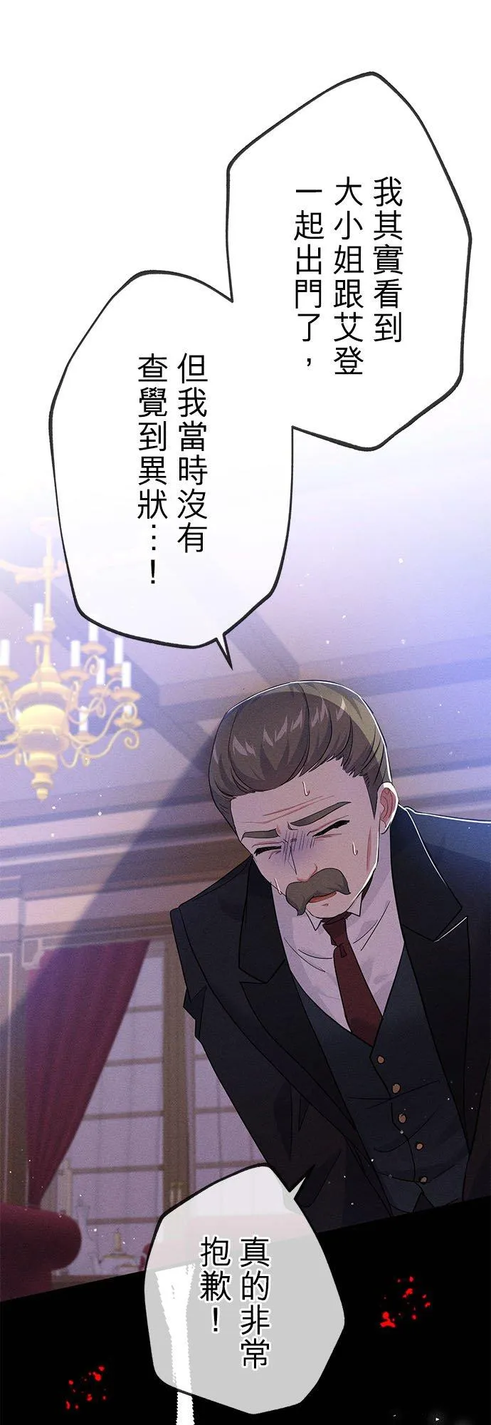 第29话23