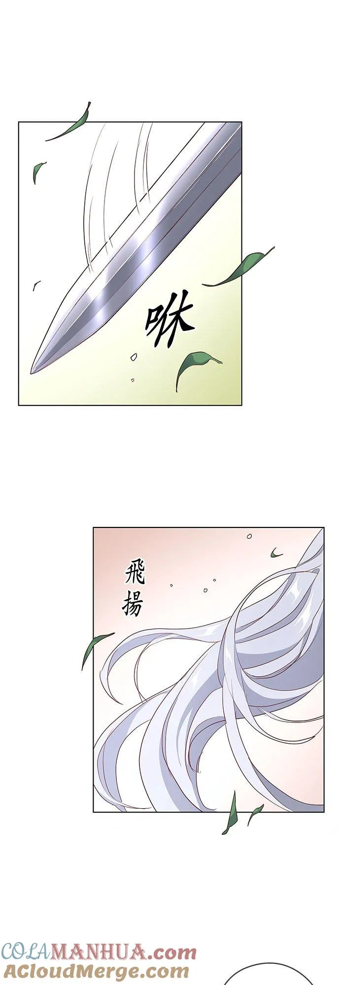 第3话21