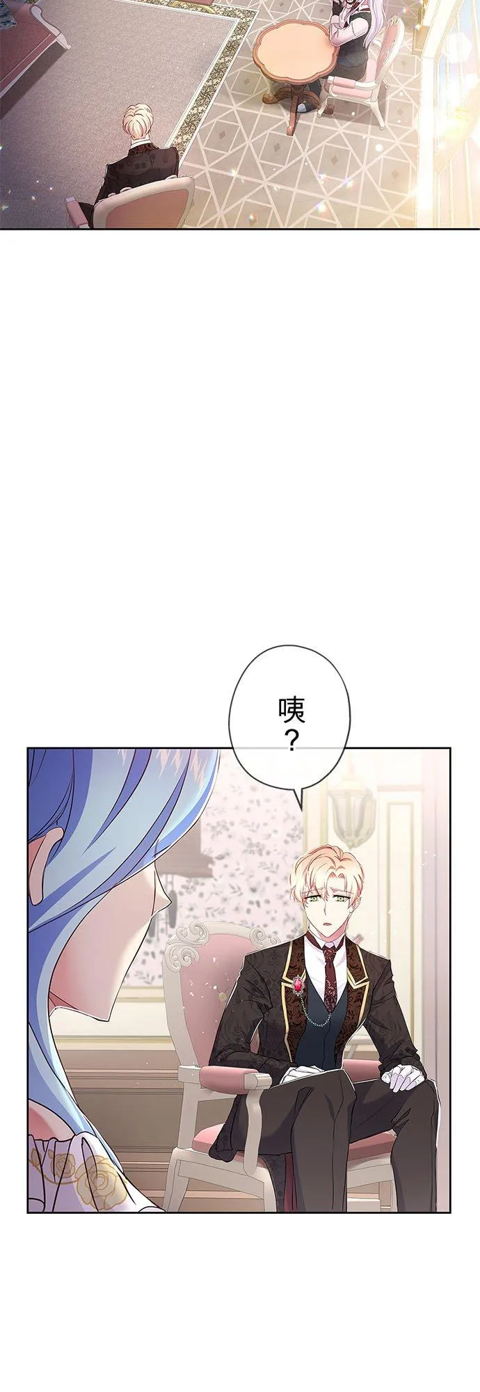 第8话8