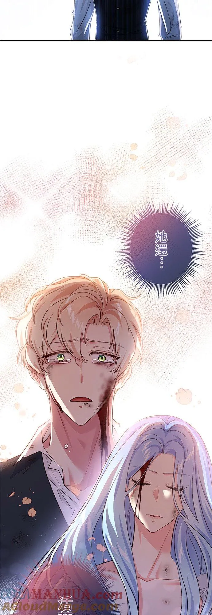 第32话18