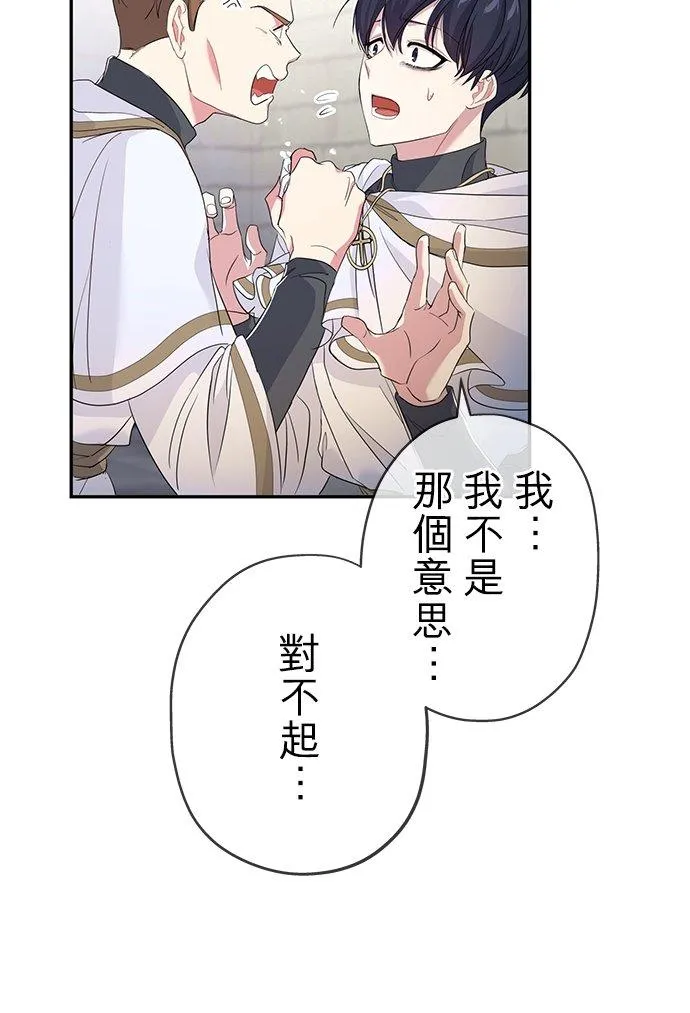 第28话29
