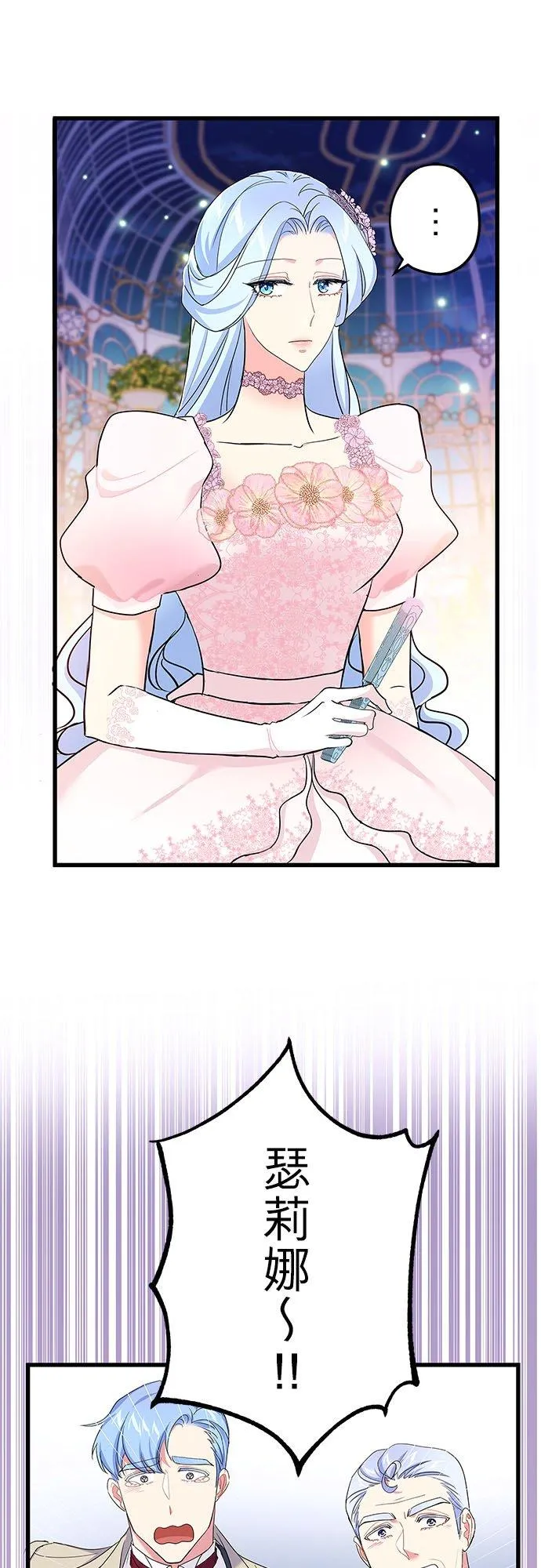 第53话43
