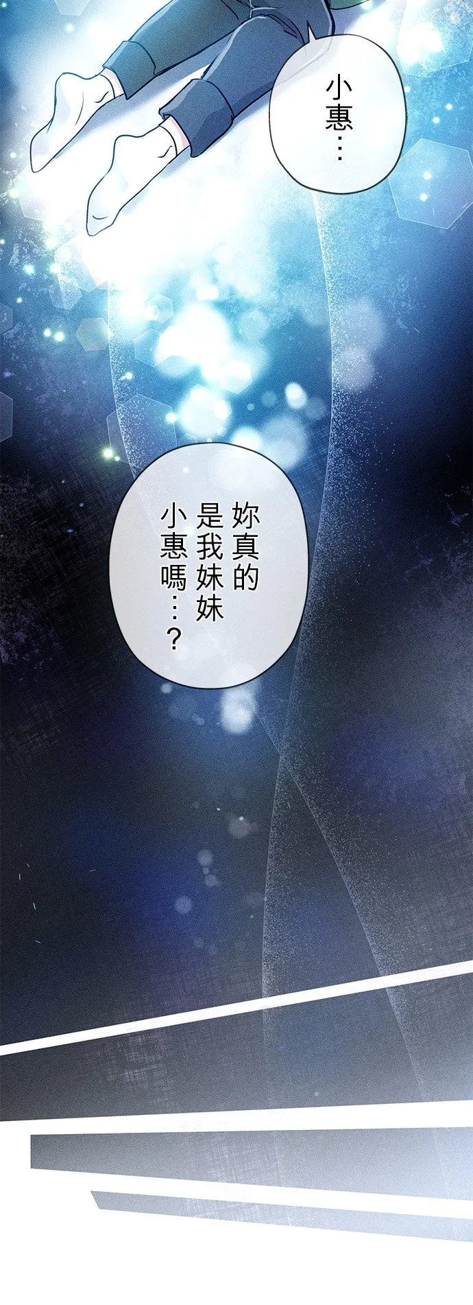 第33话50