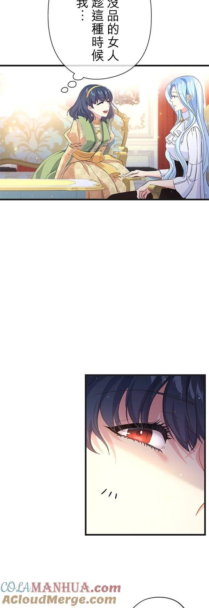 第27话39