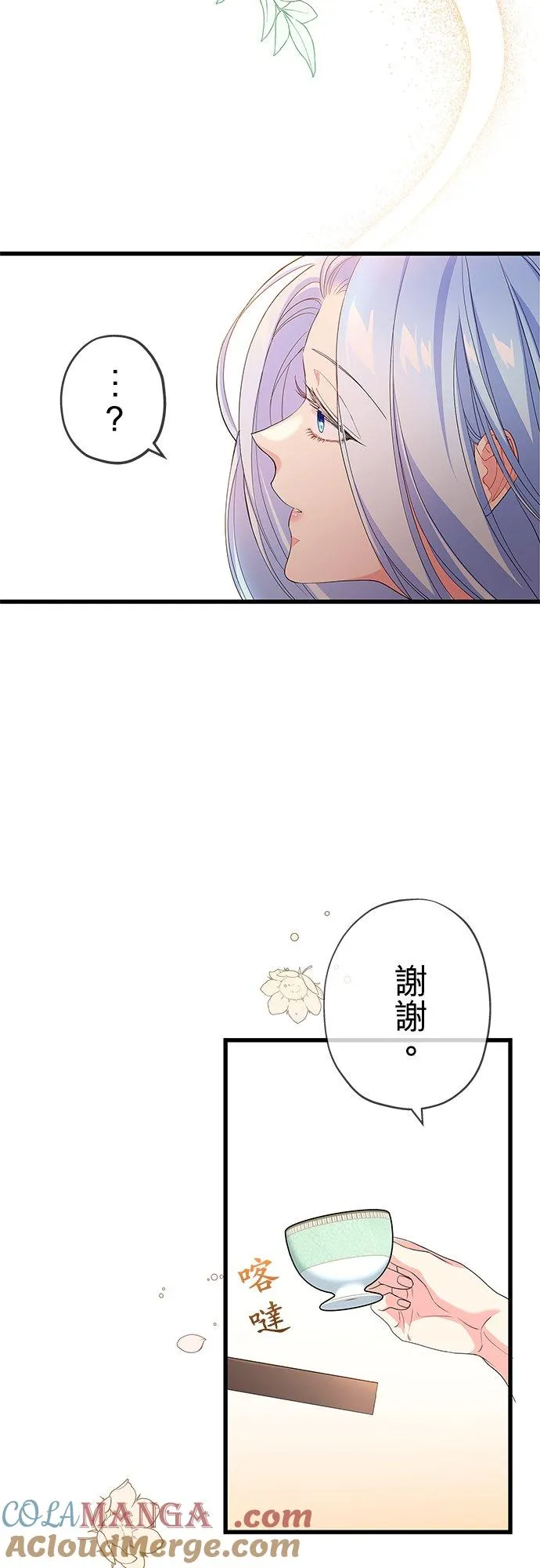 第54话6