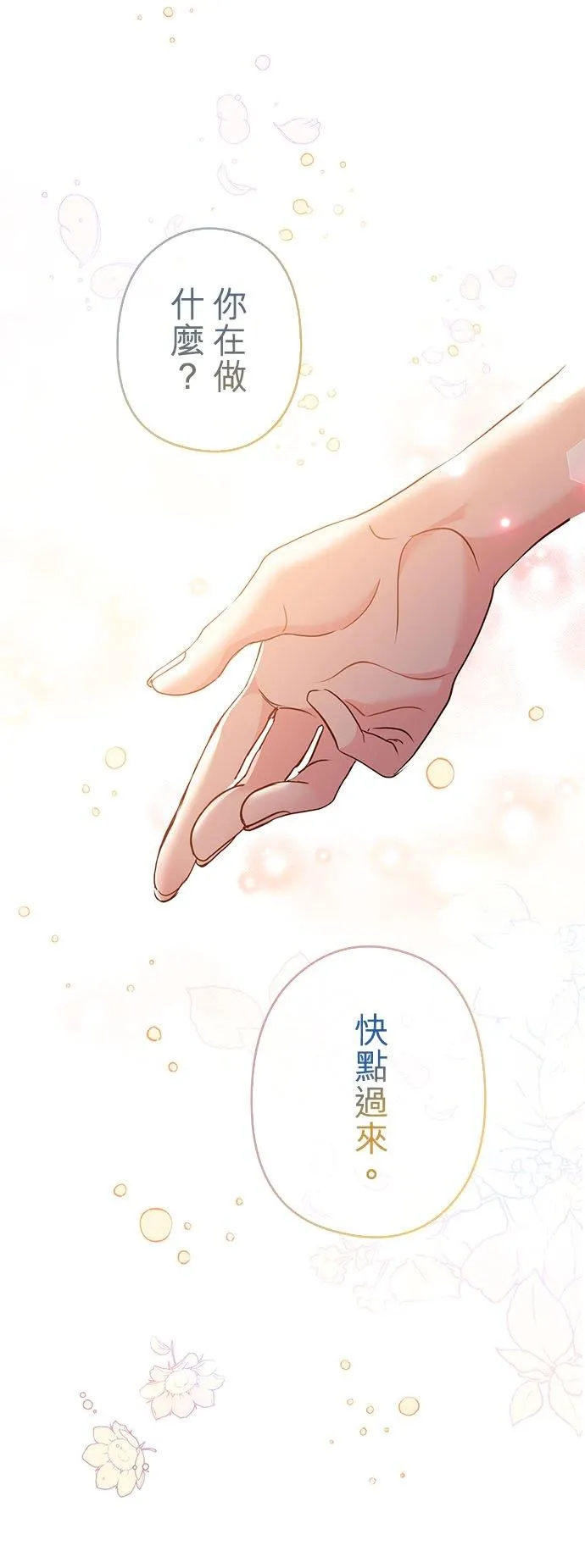 第18话40