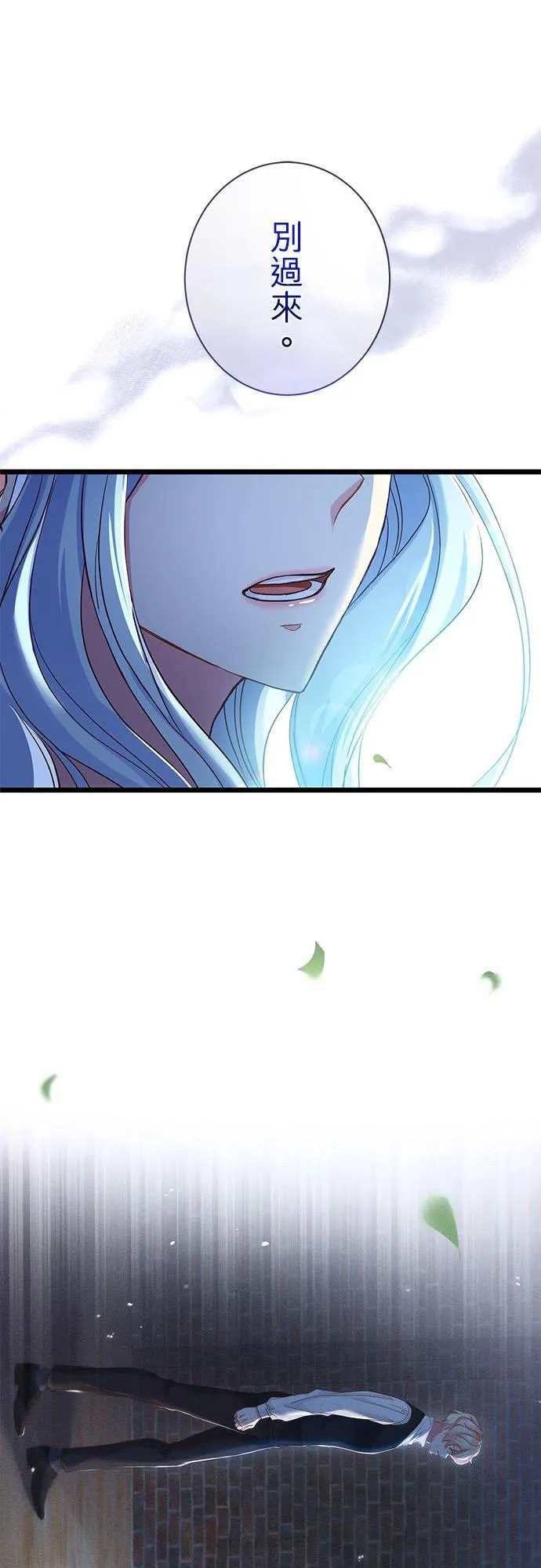 第31话4