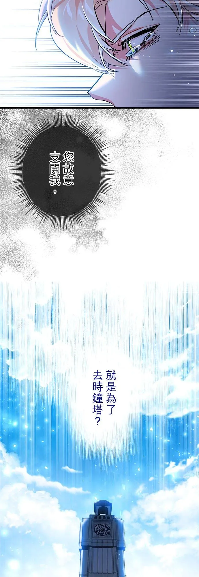 第30话2