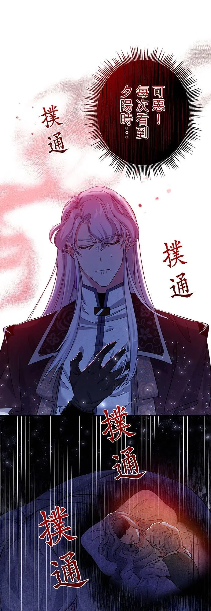 第22话58