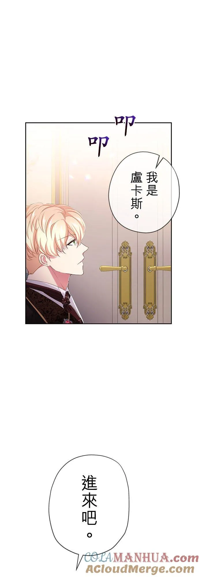 第10话24