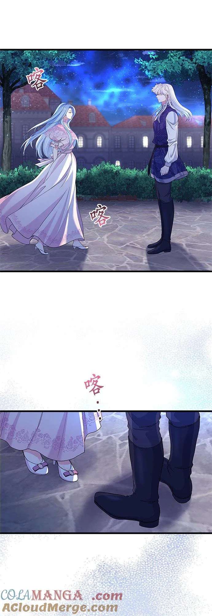 第59话39
