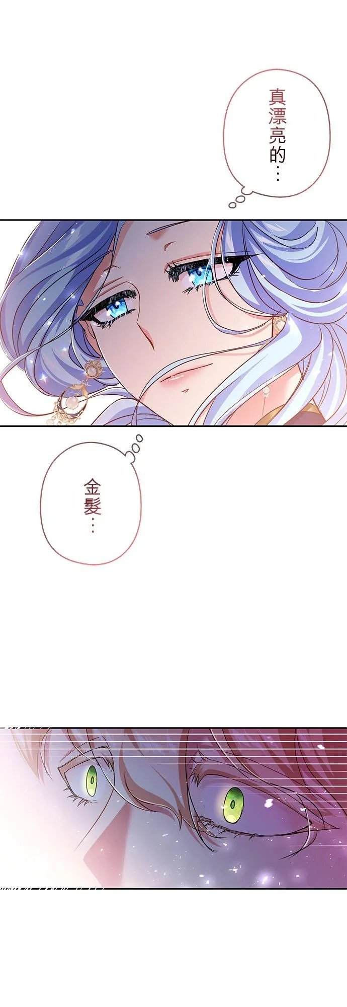 第16话20