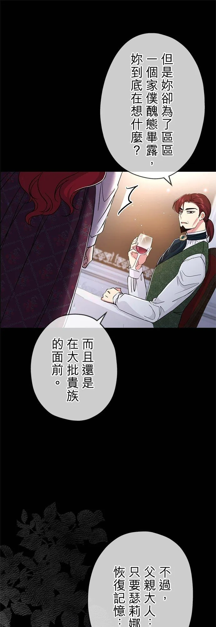 第27话34