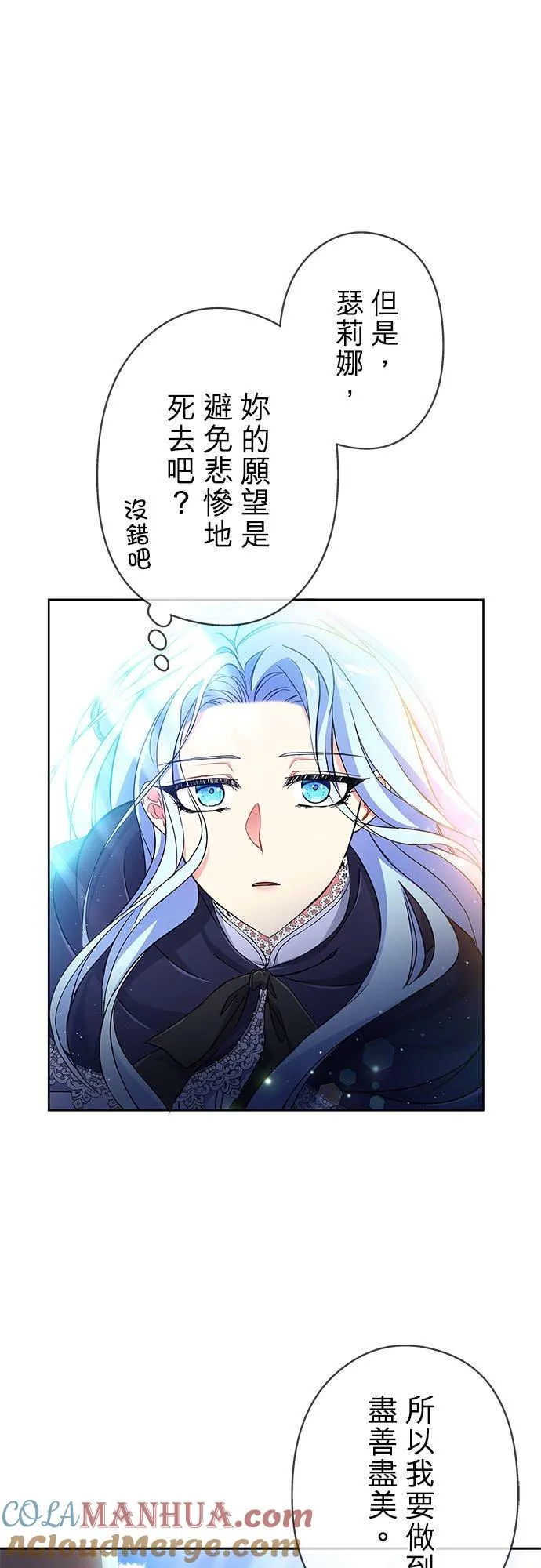 第5话15