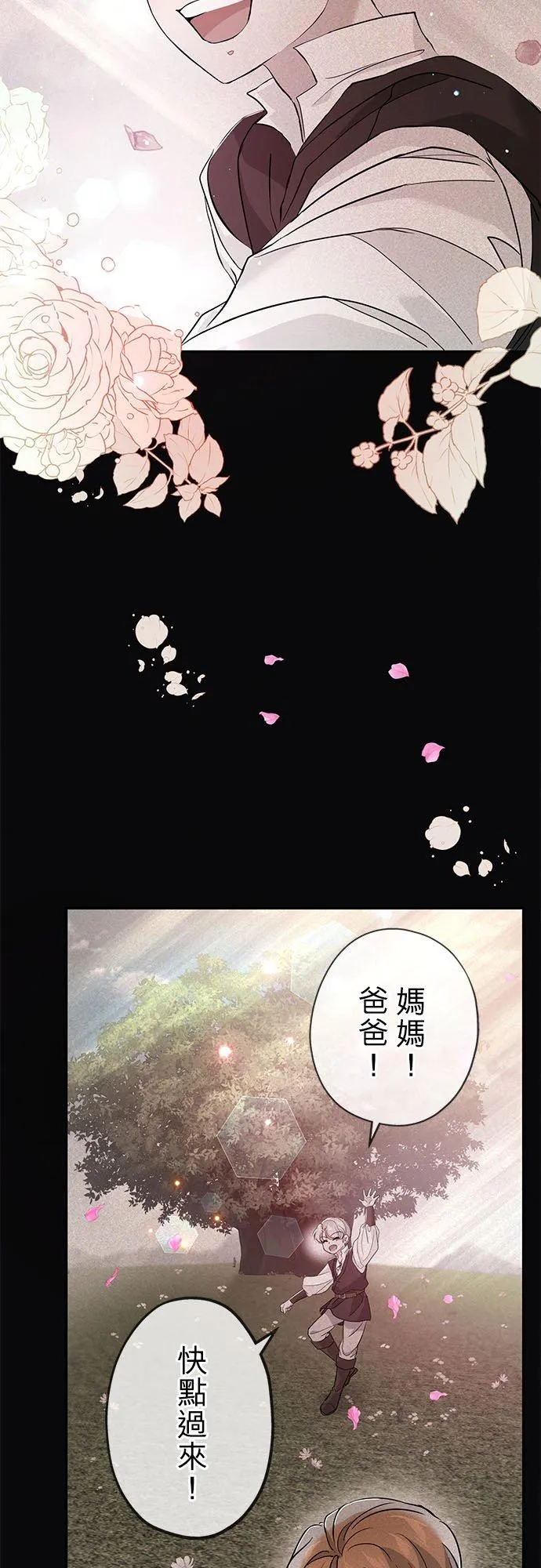 第23话19