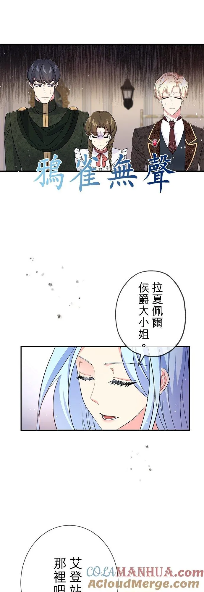 第27话45