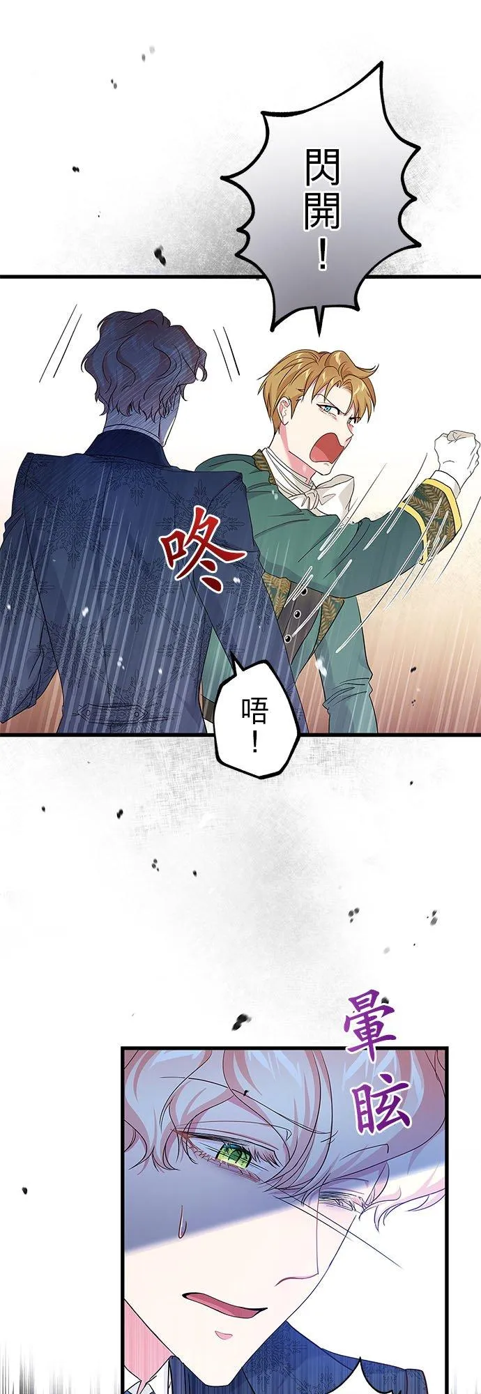 第53话17