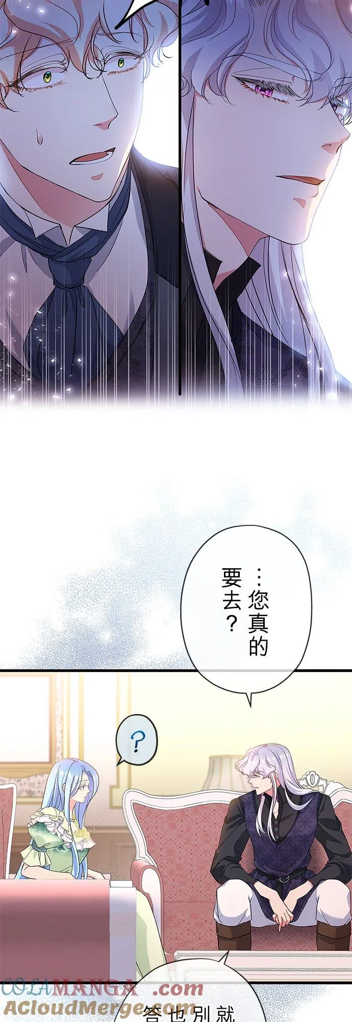第54话24
