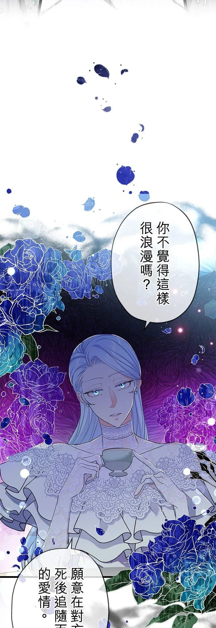 第57话35
