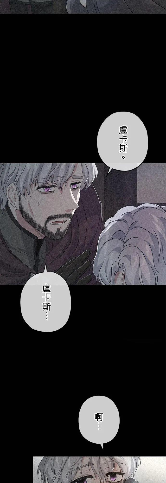 第24话5