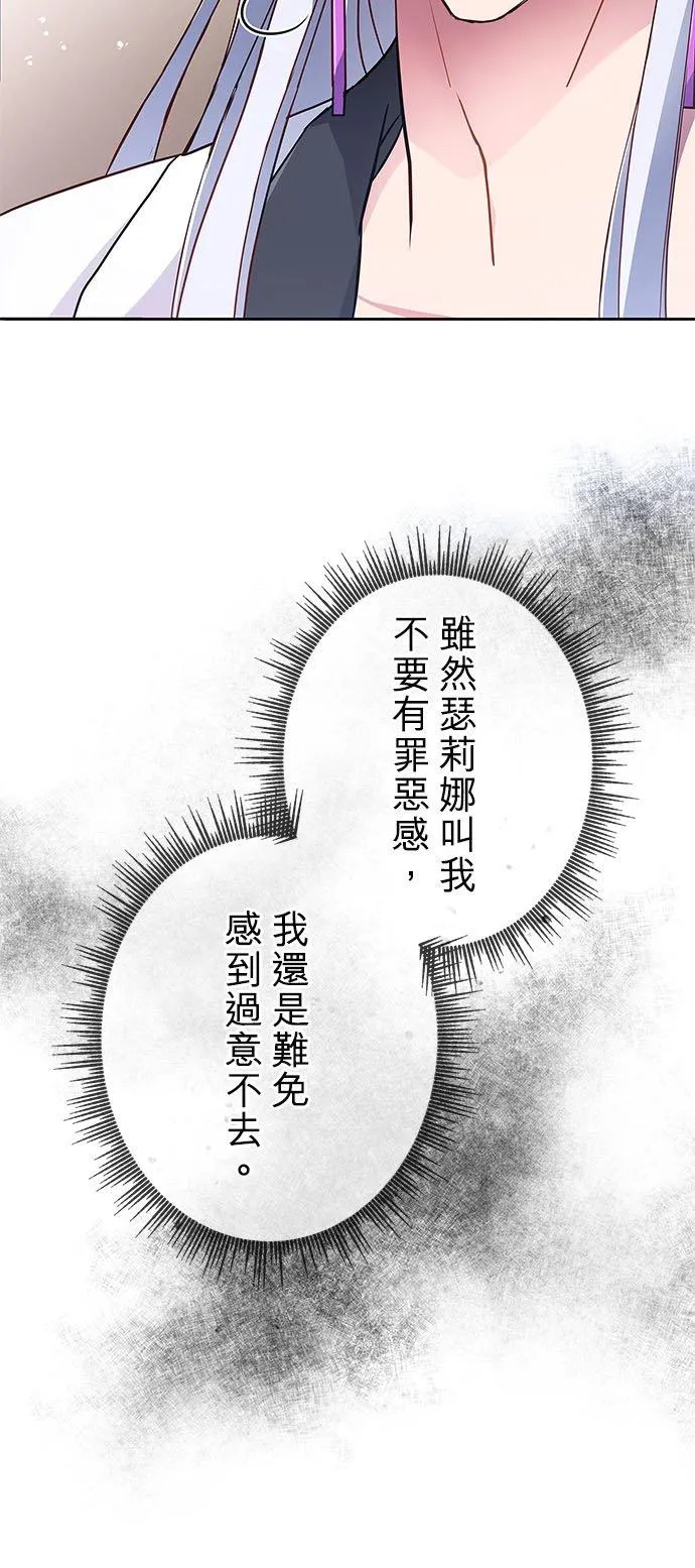 第7话35