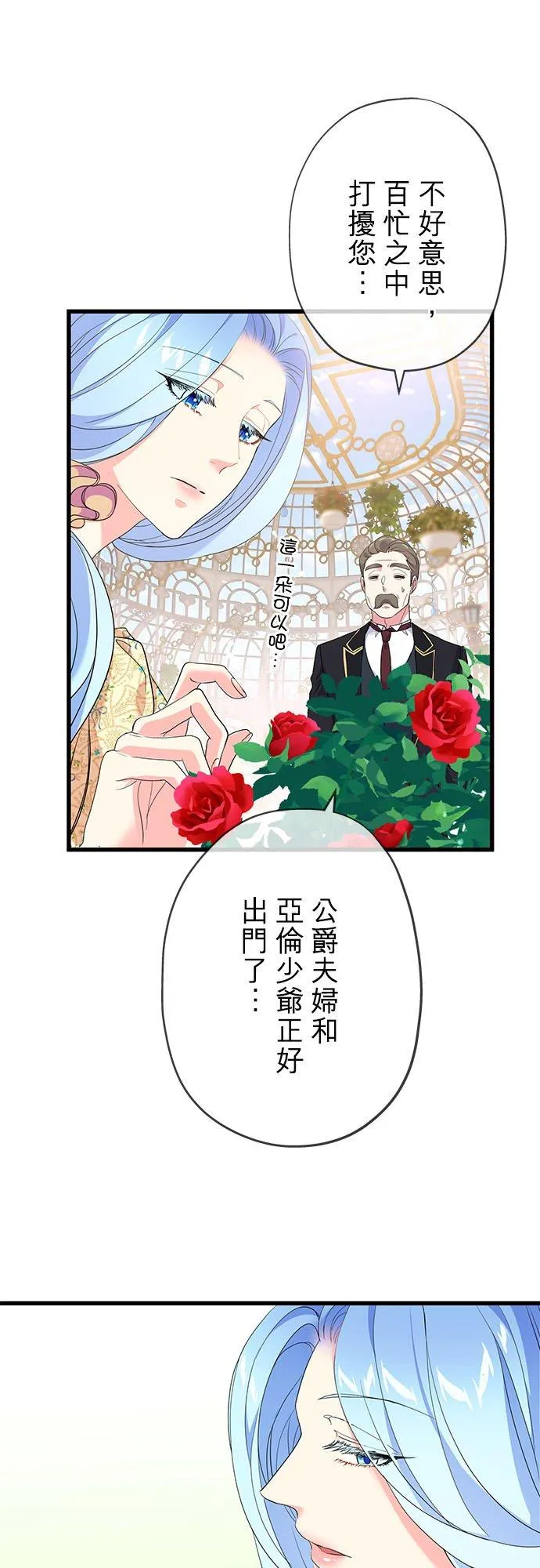 第47话25