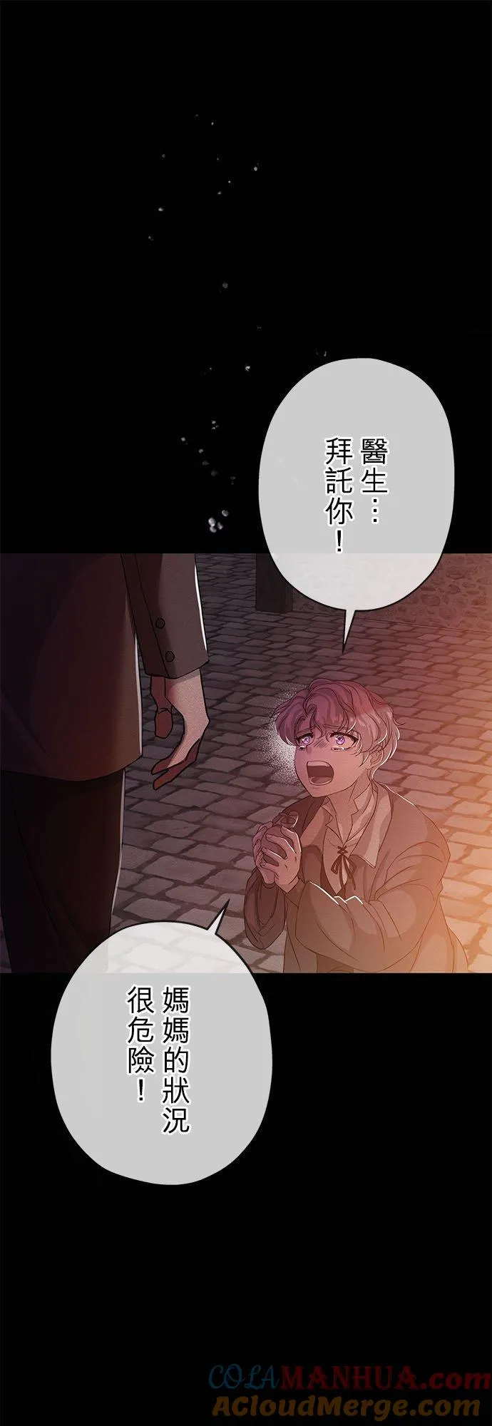 第23话51