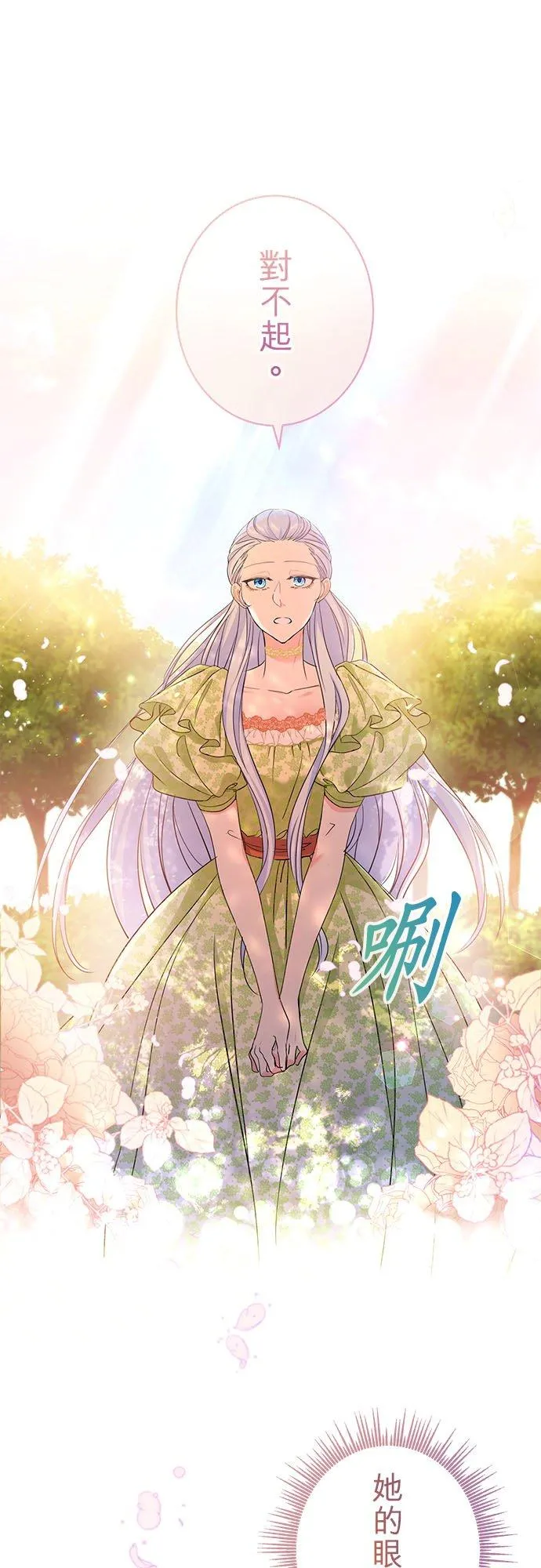 第43话14