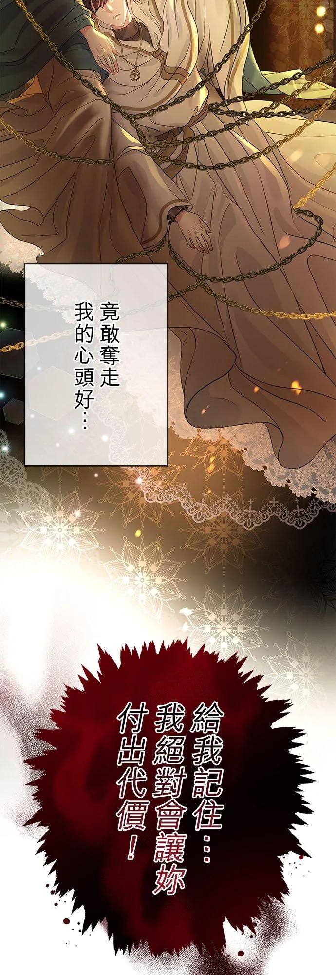 第48话16