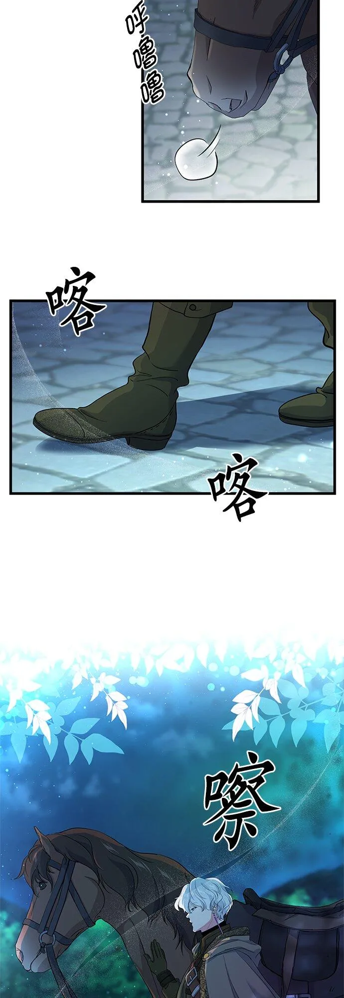 第62话26