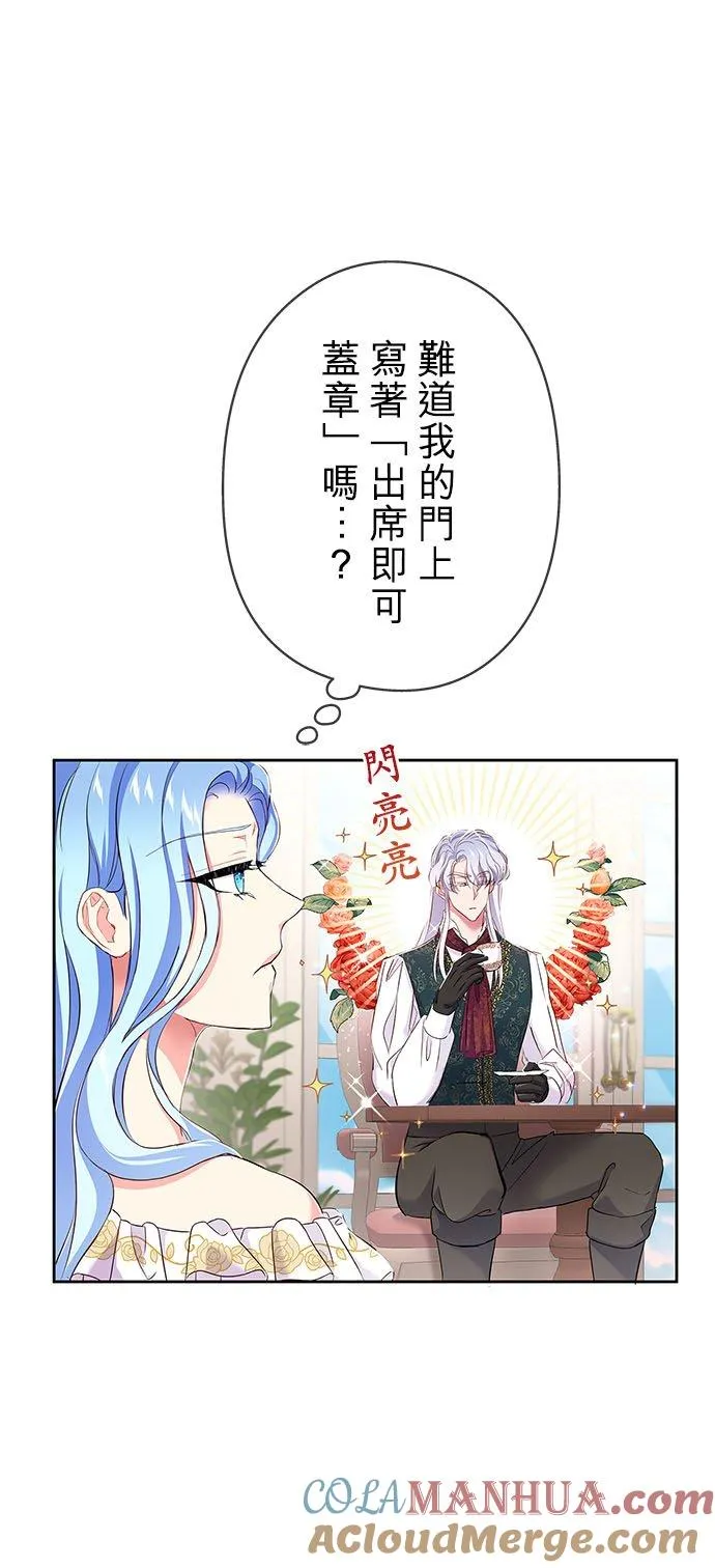 第8话6