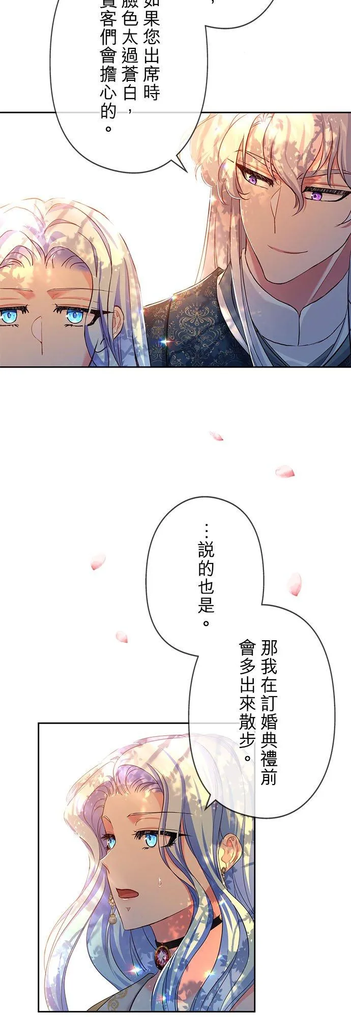 第11话22