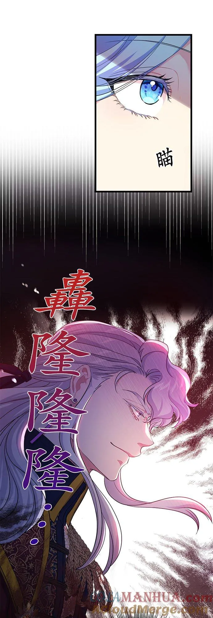 第52话12