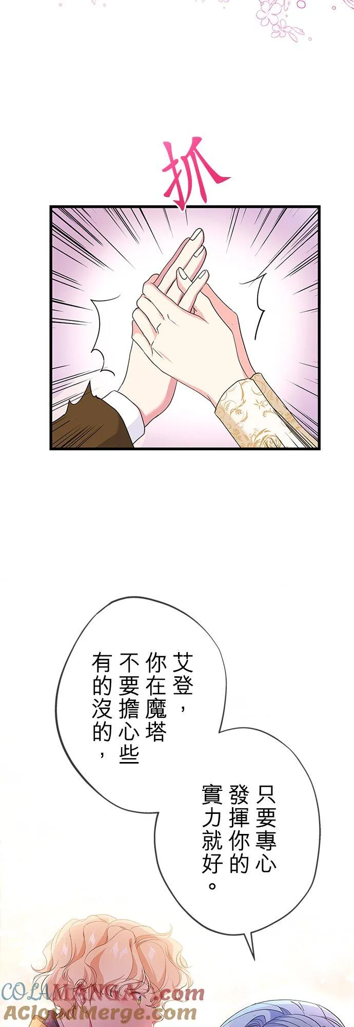 第62话63