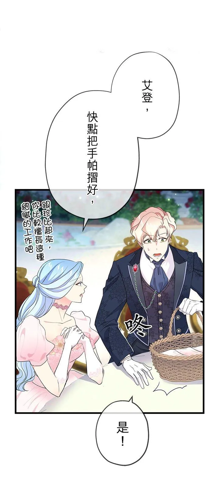 第52话29