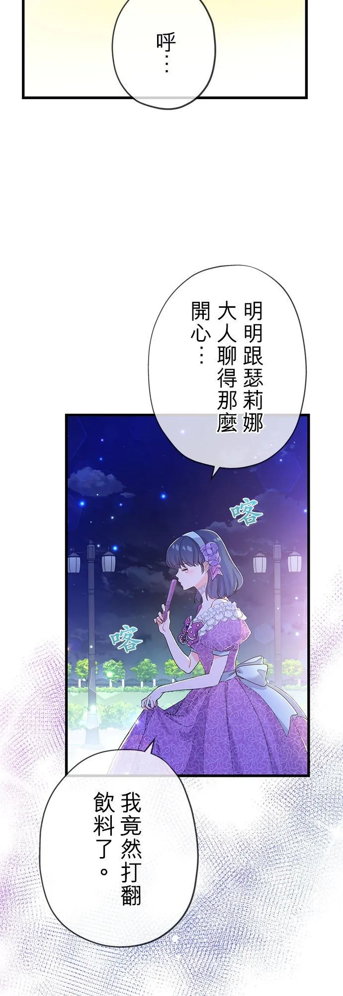 第50话20