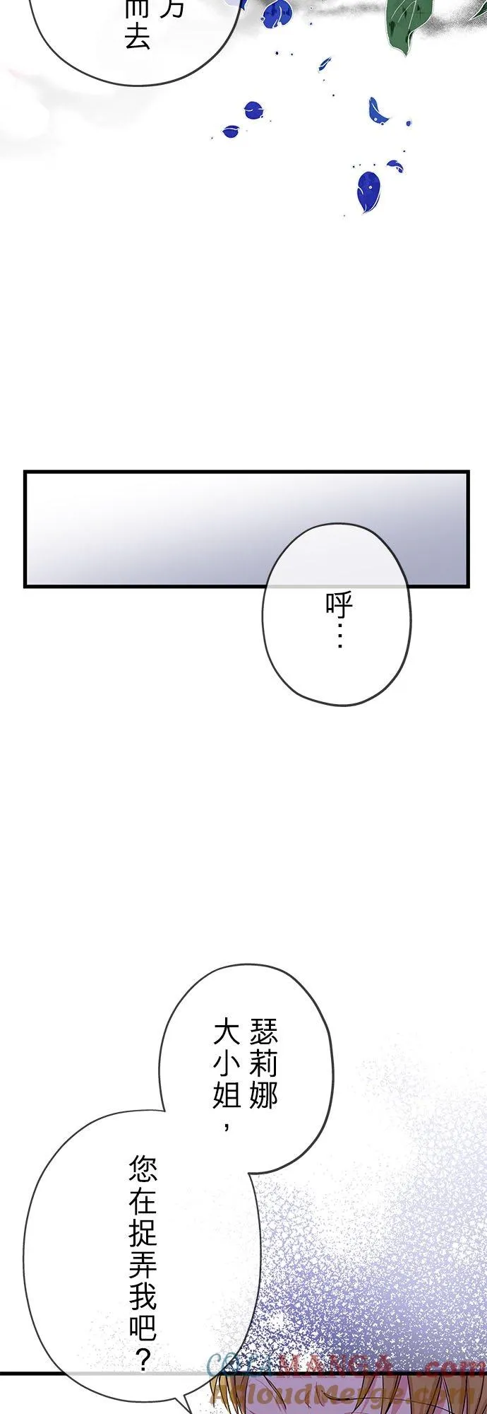 第57话36