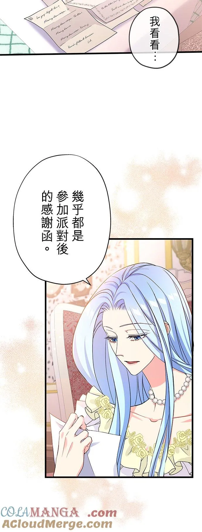 第54话18