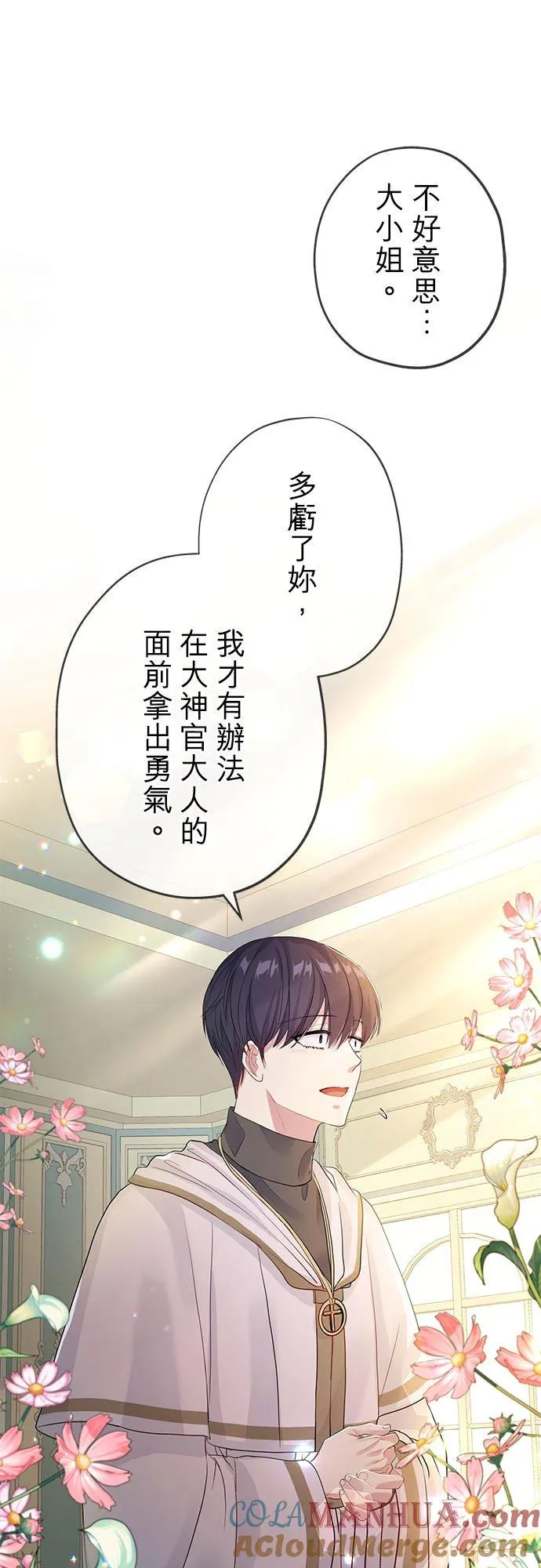 第48话18