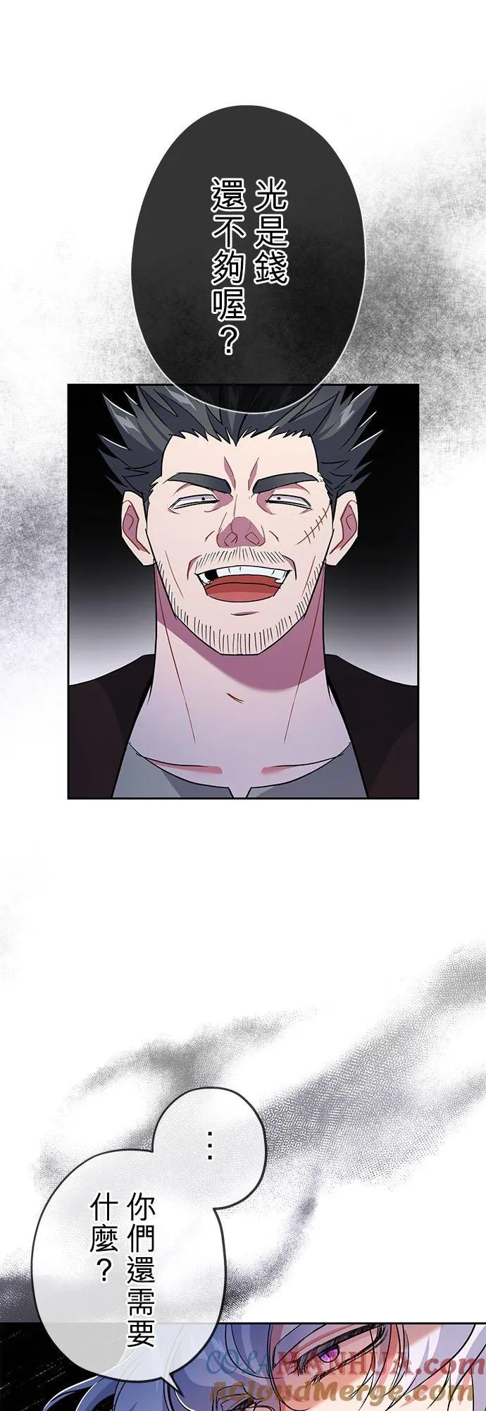 第20话60