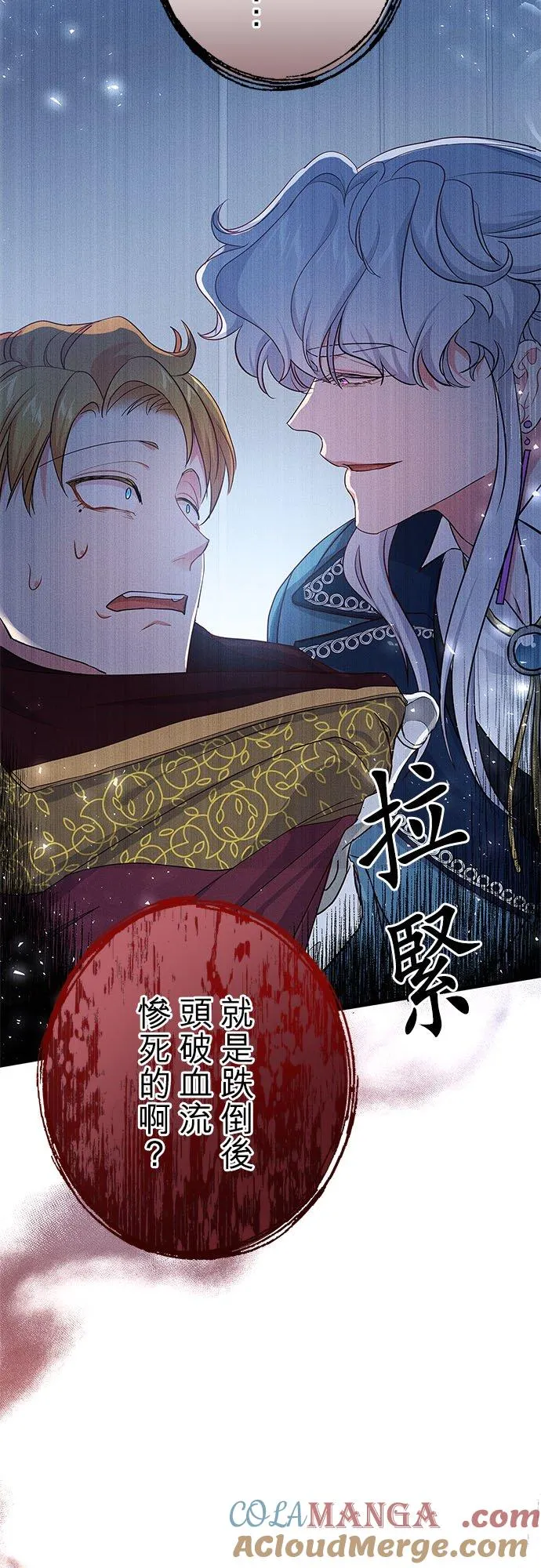 第58话36