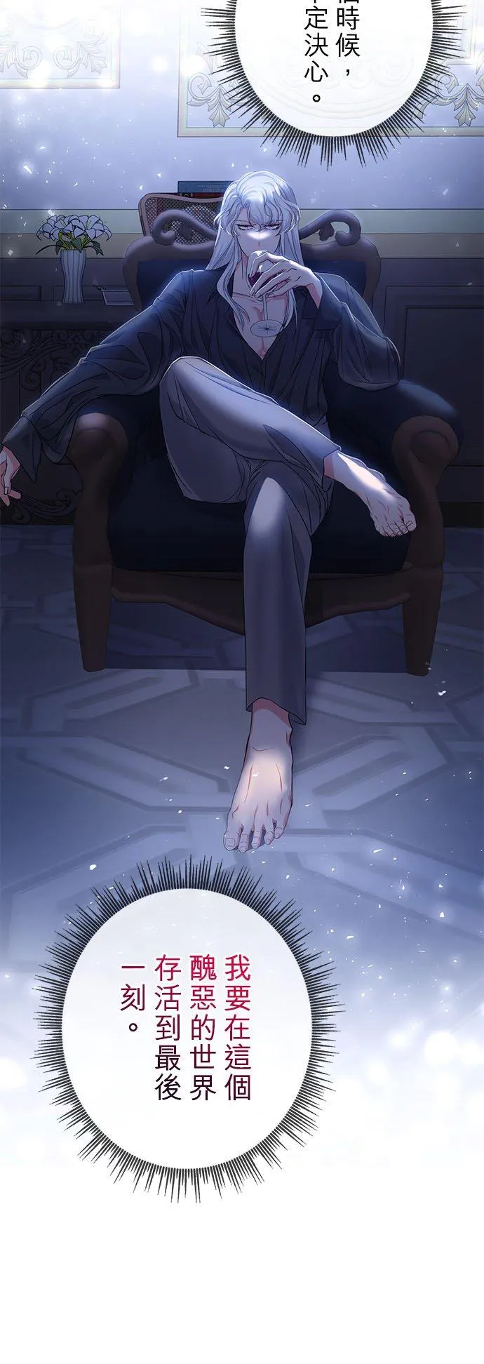 第24话14