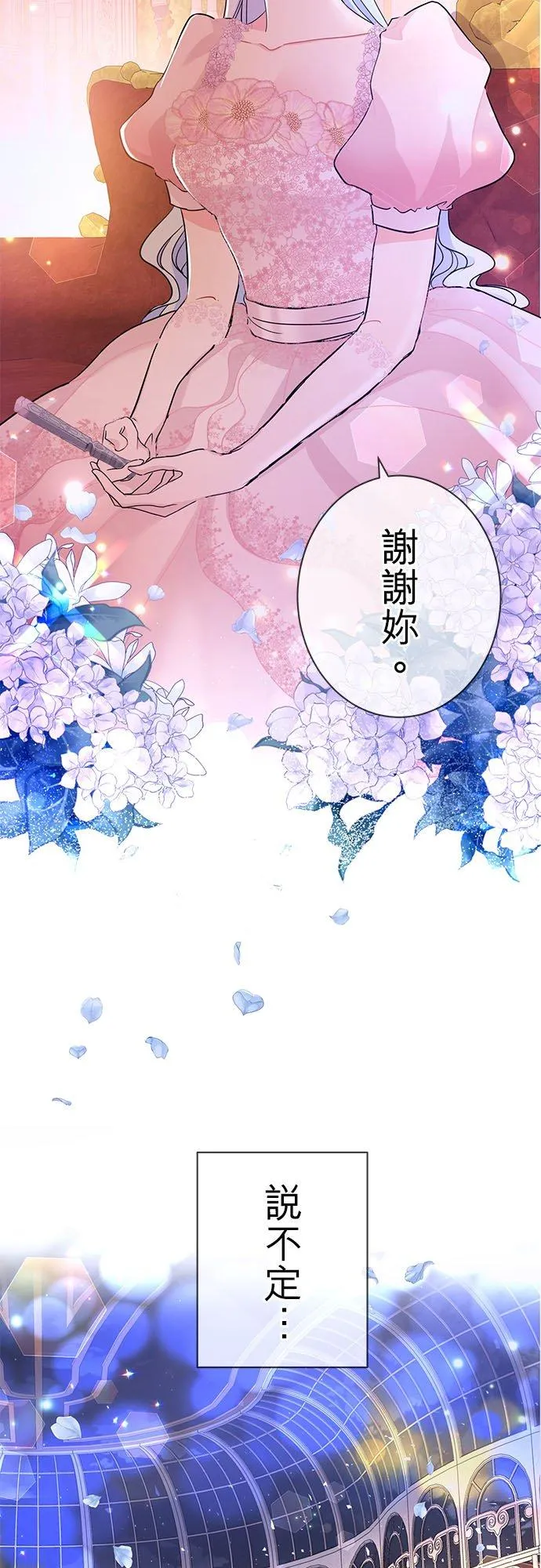 第50话16