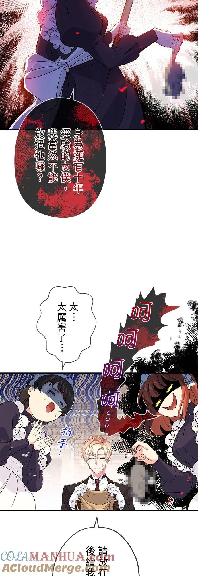 第21话24